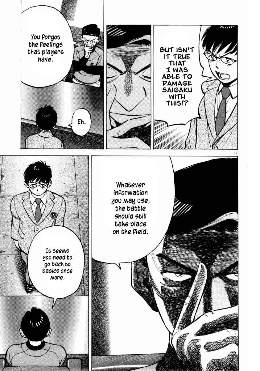 Last Inning Chapter 99 - Page 18