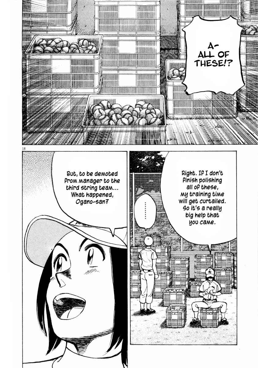Last Inning Chapter 99 - Page 19