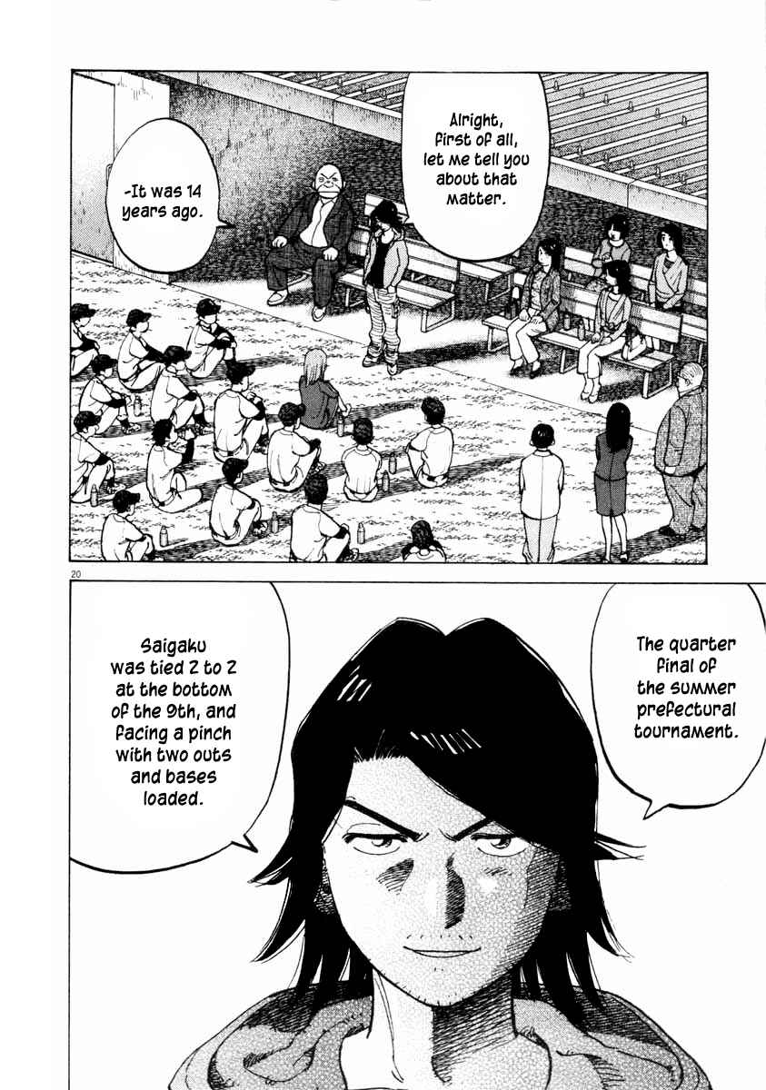 Last Inning Chapter 99 - Page 21