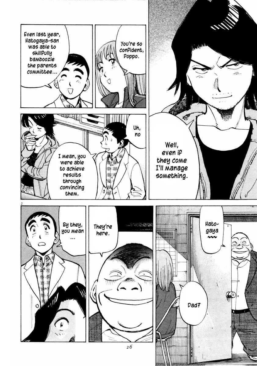 Last Inning Chapter 99 - Page 3