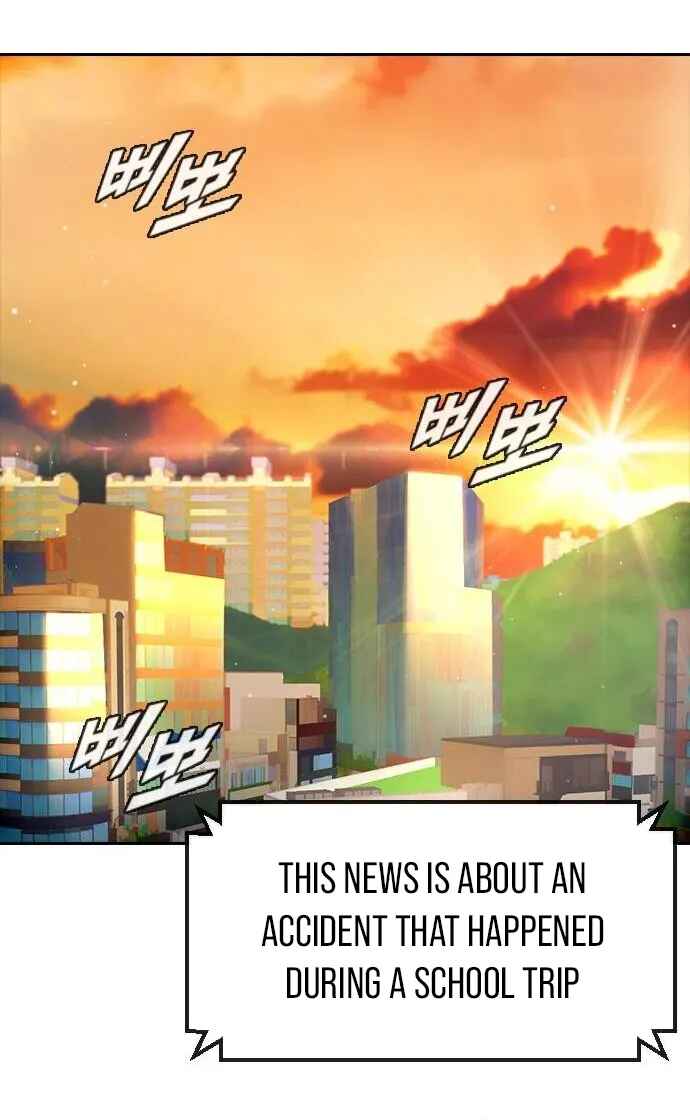Random Chat Chapter 250 - Page 15
