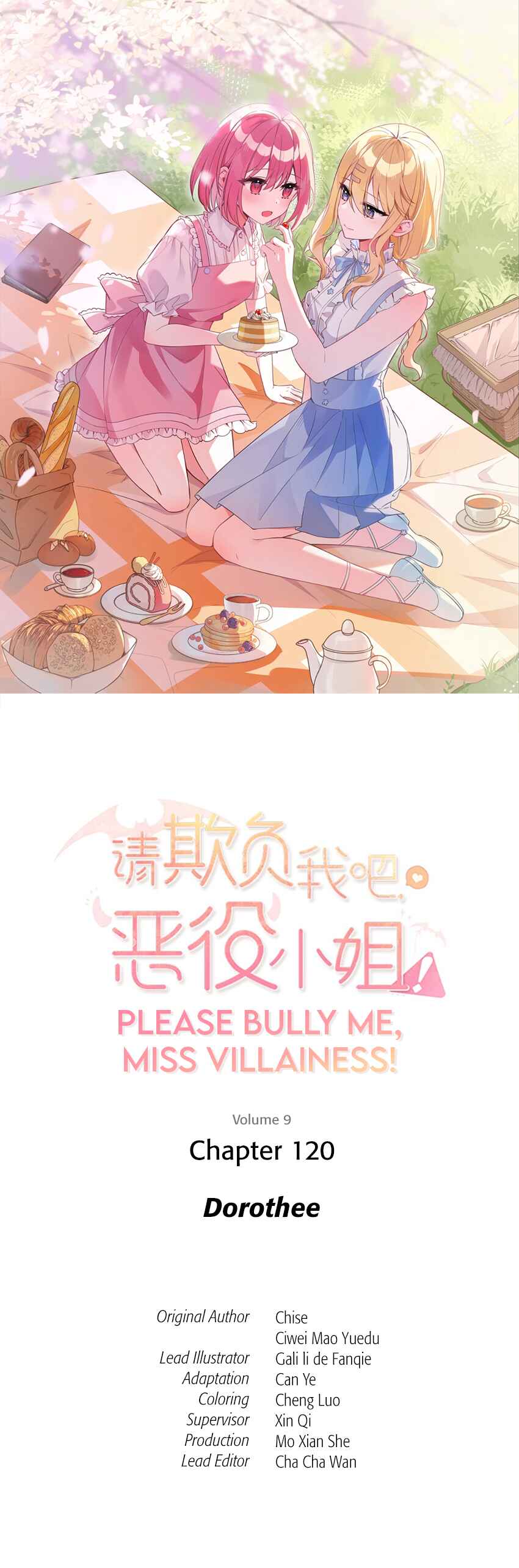 Qǐng Qīfu Wǒ ba, Èyì Xiǎojiě! Chapter 120 - Page 1