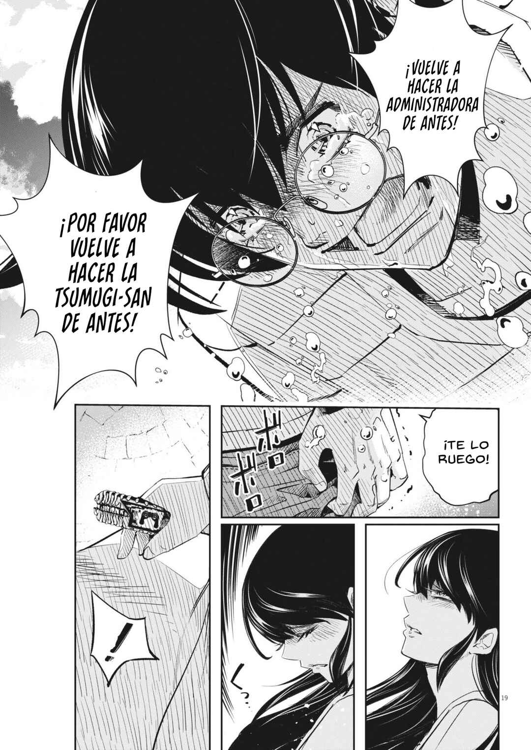 Kamen Rider W - Futo PI Chapter 157 - Page 20