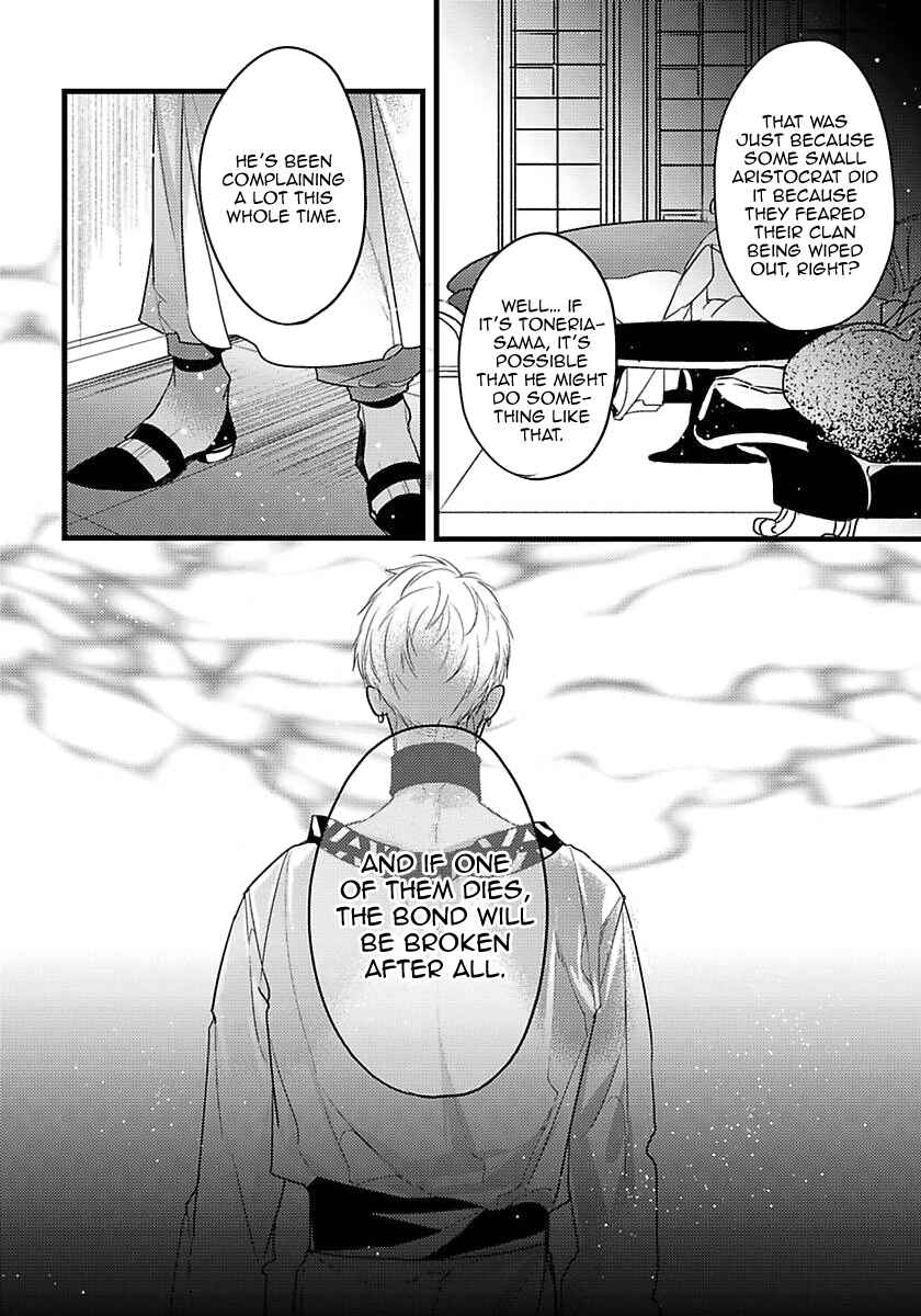 Remnant: Jujin Omegaverse Chapter 14 - Page 11