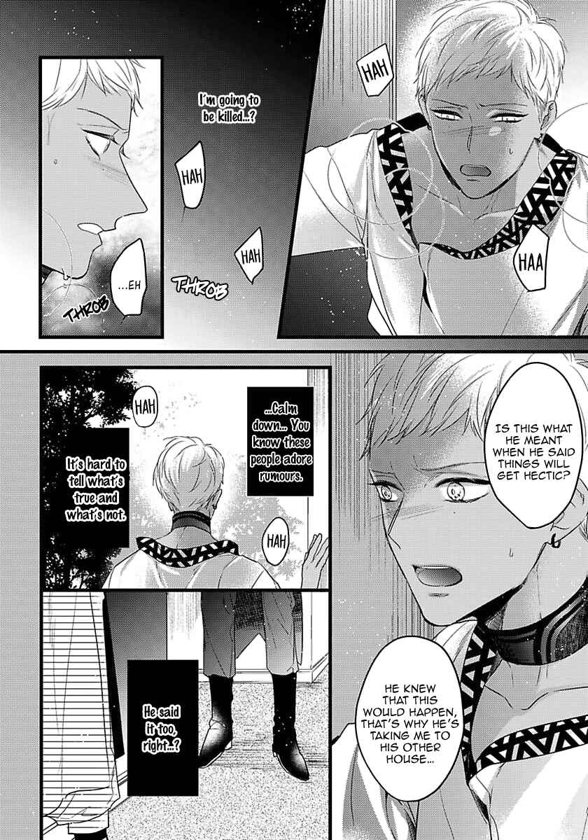 Remnant: Jujin Omegaverse Chapter 14 - Page 13