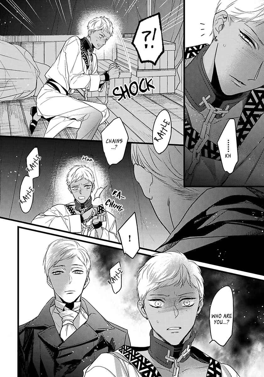Remnant: Jujin Omegaverse Chapter 14 - Page 17
