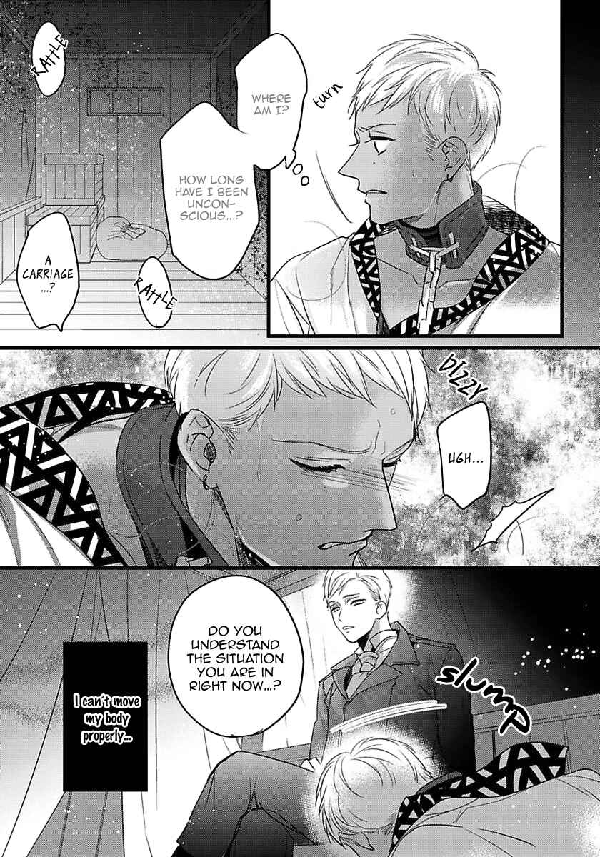 Remnant: Jujin Omegaverse Chapter 14 - Page 18