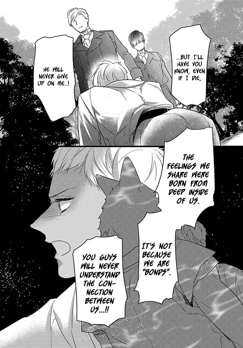 Remnant: Jujin Omegaverse Chapter 14 - Page 33