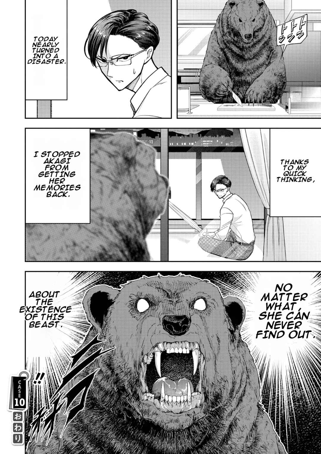 Kumagurashi Chapter 10 - Page 17