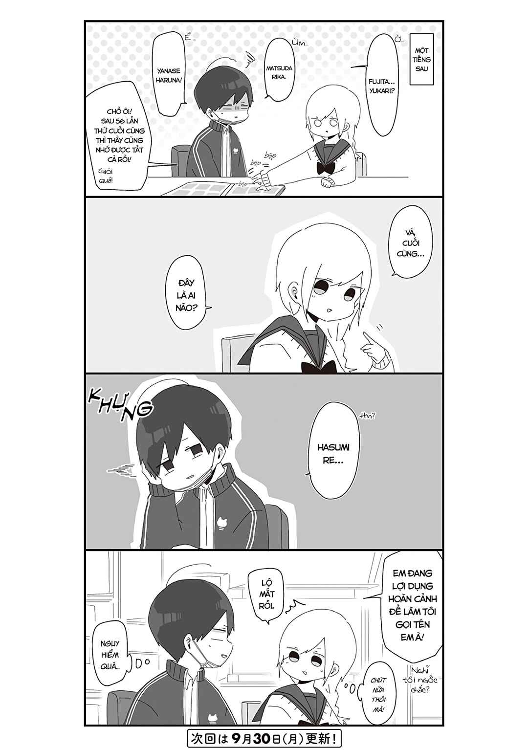 Homura-sensei Is Probably Unpopular Chapter 18 - Page 5