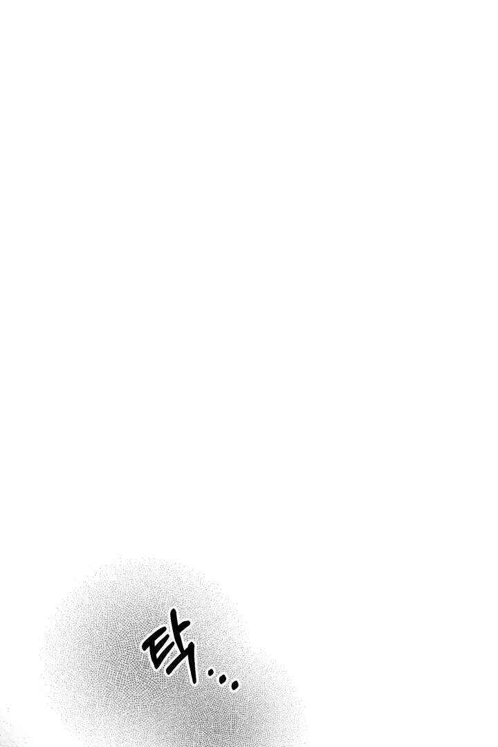 Mawang-ui Ai-ro Saranamneun Beop Chapter 11 - Page 26