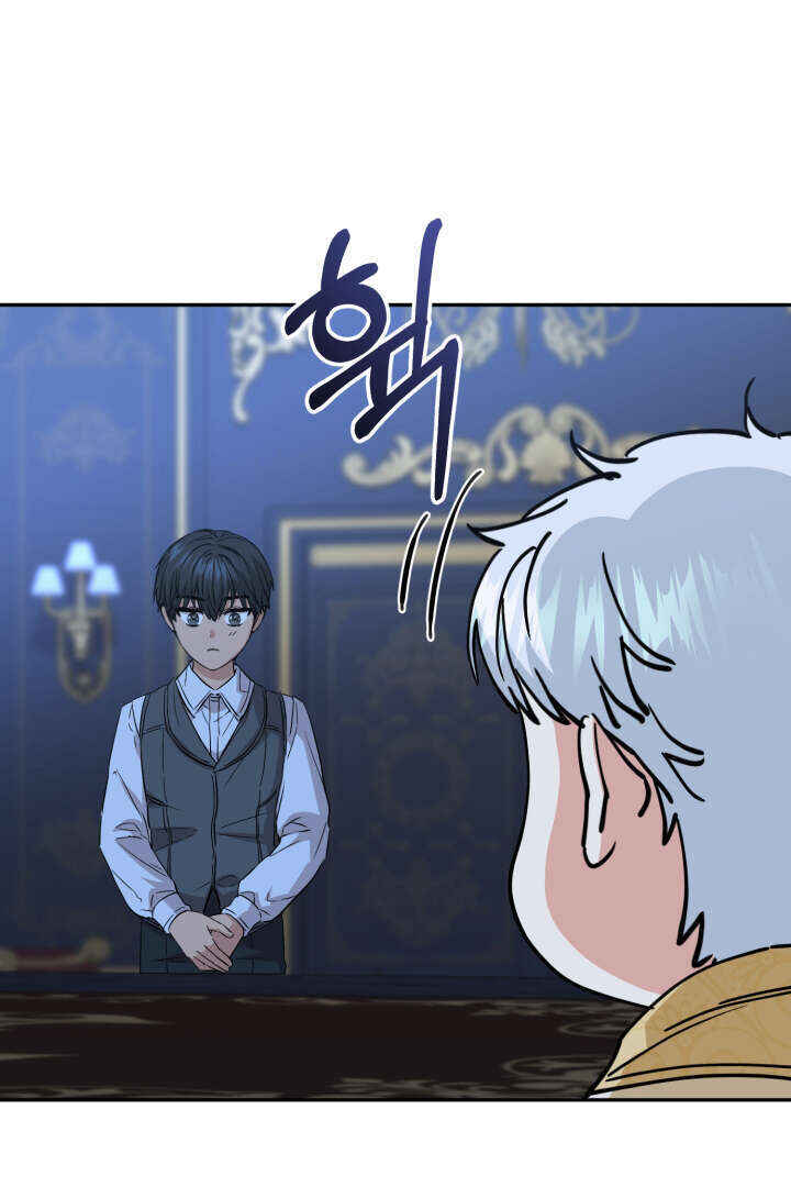 Mawang-ui Ai-ro Saranamneun Beop Chapter 11 - Page 75