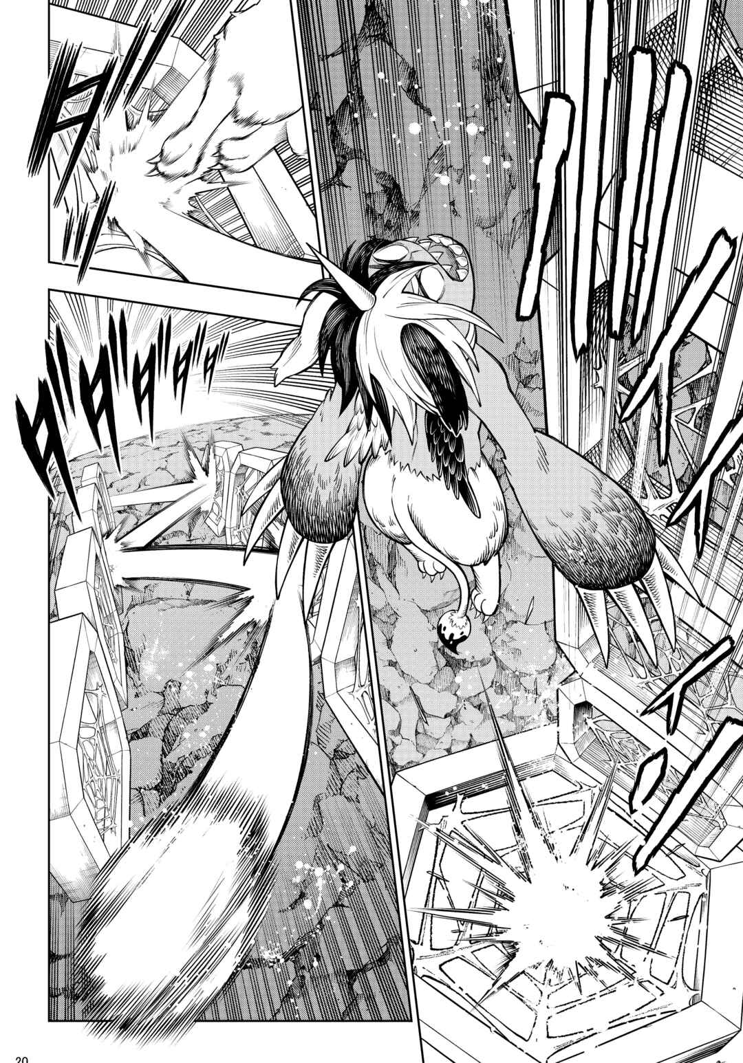 Soara to Mamono no Ie Chapter 25 - Page 22