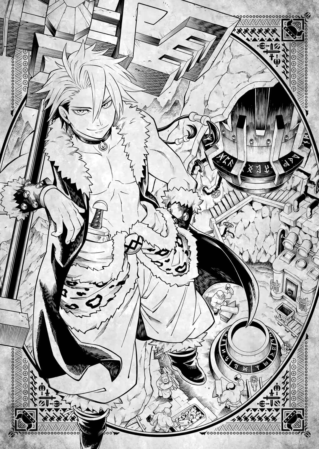 Soara to Mamono no Ie Chapter 25 - Page 35