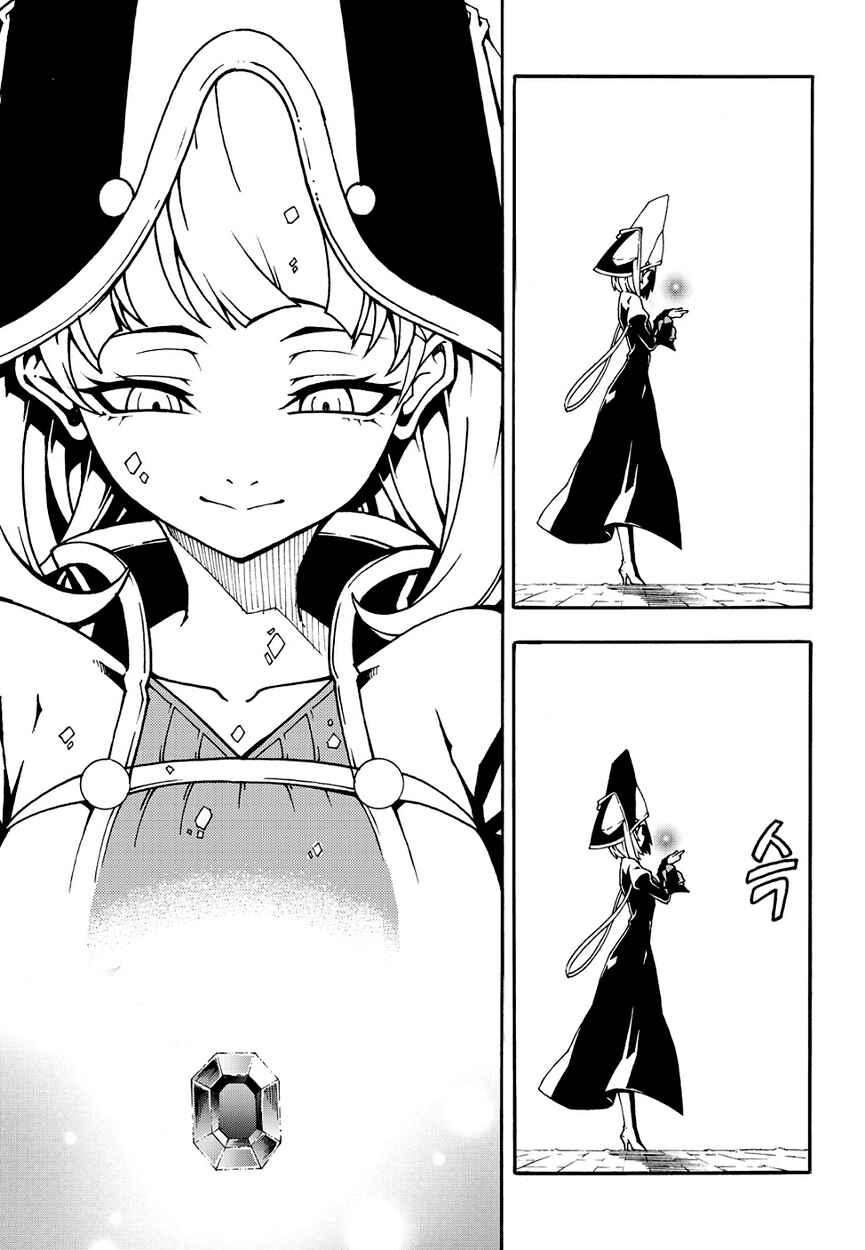 Witch Hunter Chapter 148 - Page 13