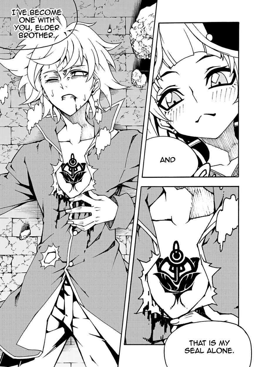 Witch Hunter Chapter 148 - Page 15