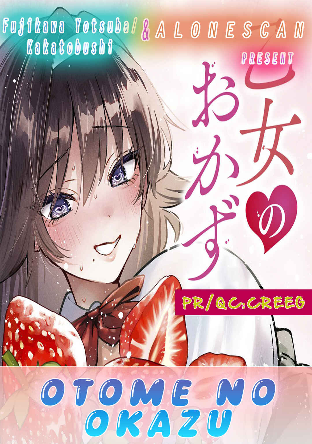 Otome no Okazu Chapter 6 - Page 14
