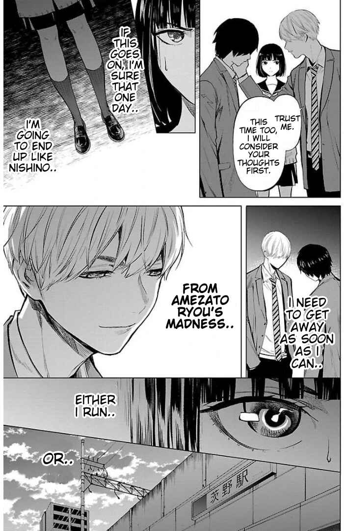 Jaa, Kimi no Kawari ni Korosou ka? Chapter 15 - Page 15