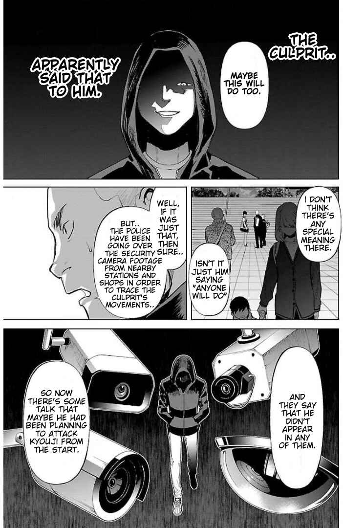 Jaa, Kimi no Kawari ni Korosou ka? Chapter 15 - Page 17