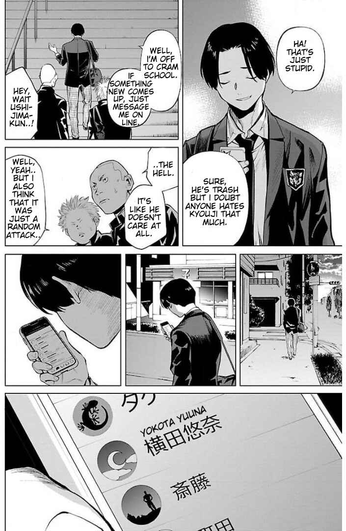 Jaa, Kimi no Kawari ni Korosou ka? Chapter 15 - Page 18