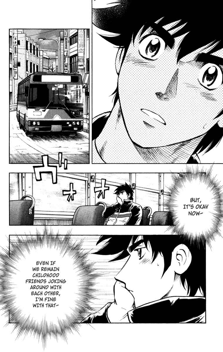 Major Chapter 504 - Page 15