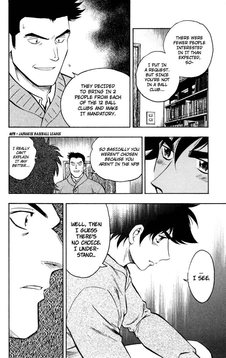 Major Chapter 504 - Page 19