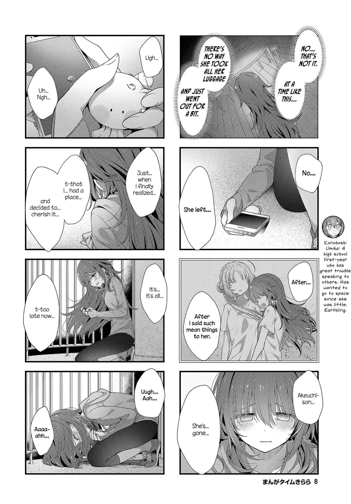 Hoshikuzu Telepath Chapter 23 - Page 5