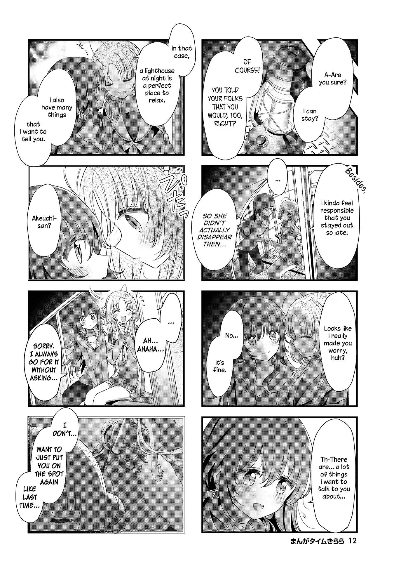 Hoshikuzu Telepath Chapter 23 - Page 9