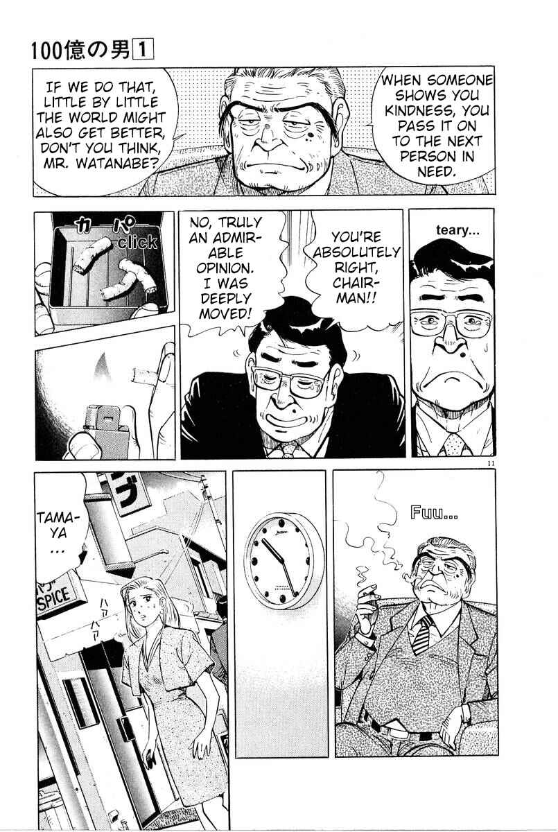 The Ten Billion Yen Man Chapter 4 - Page 11