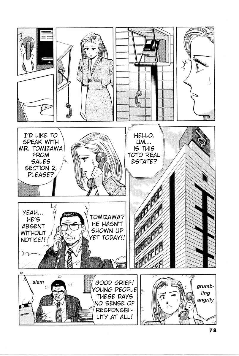 The Ten Billion Yen Man Chapter 4 - Page 12