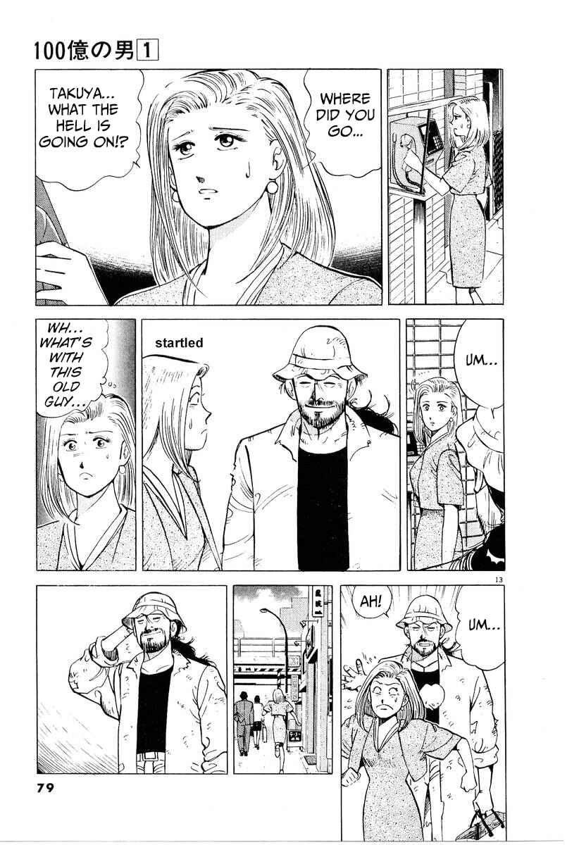 The Ten Billion Yen Man Chapter 4 - Page 13