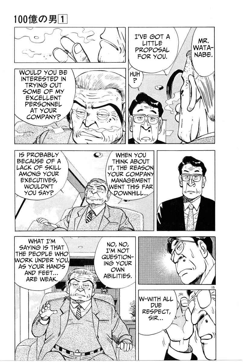 The Ten Billion Yen Man Chapter 4 - Page 15