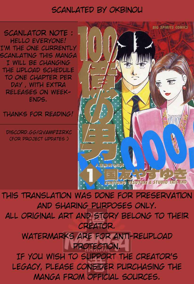 The Ten Billion Yen Man Chapter 4 - Page 21