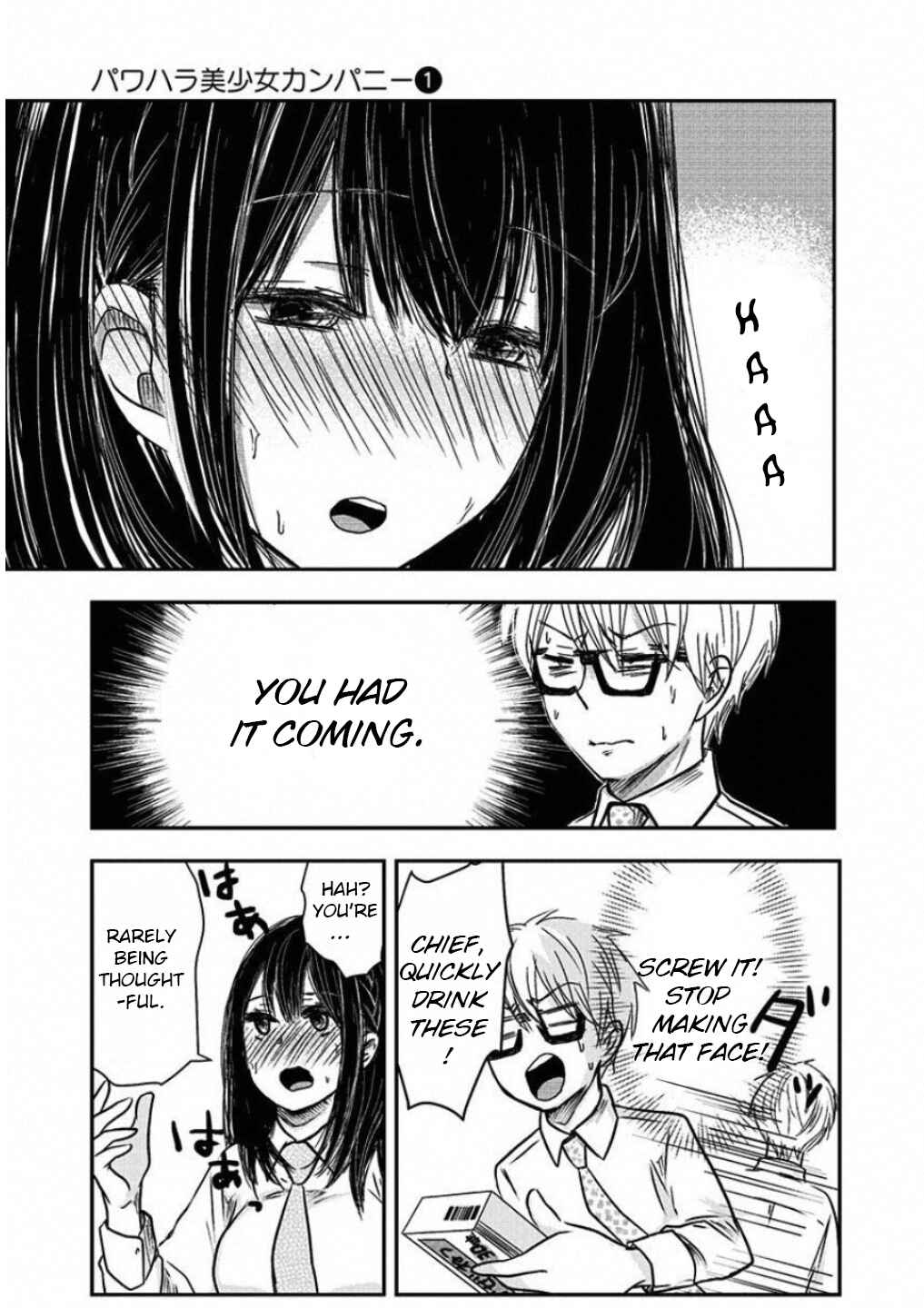 Power-Hara Bishoujo Company Chapter 11 - Page 7