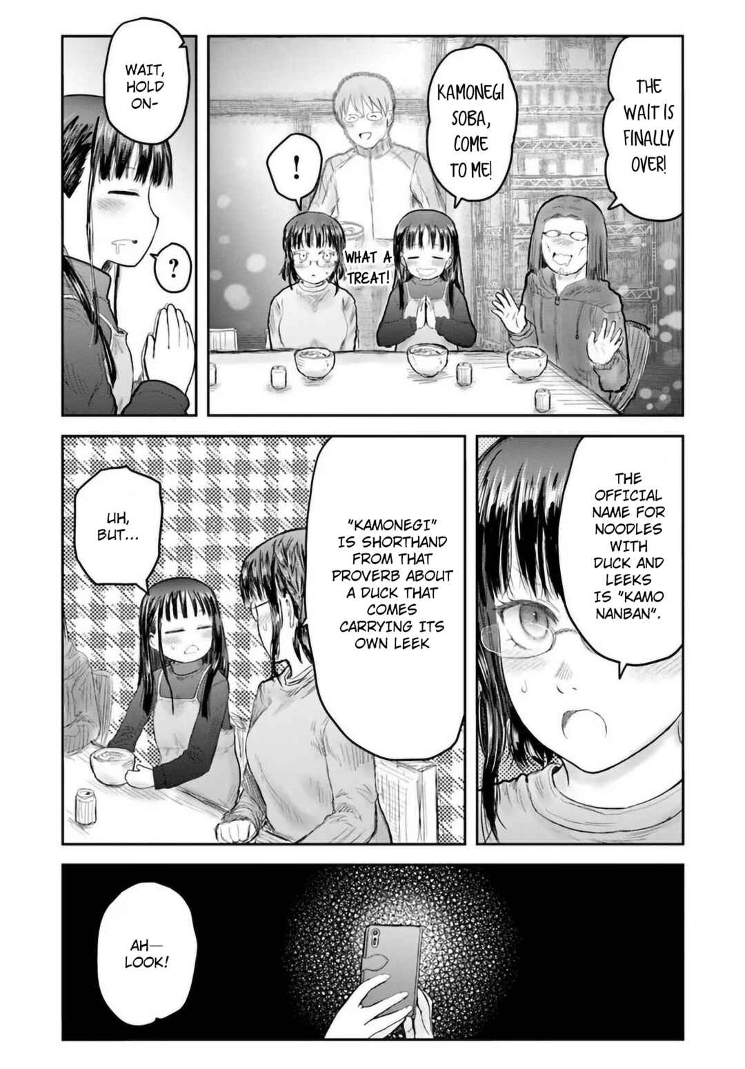Isekai Ojisan Chapter 74 - Page 17
