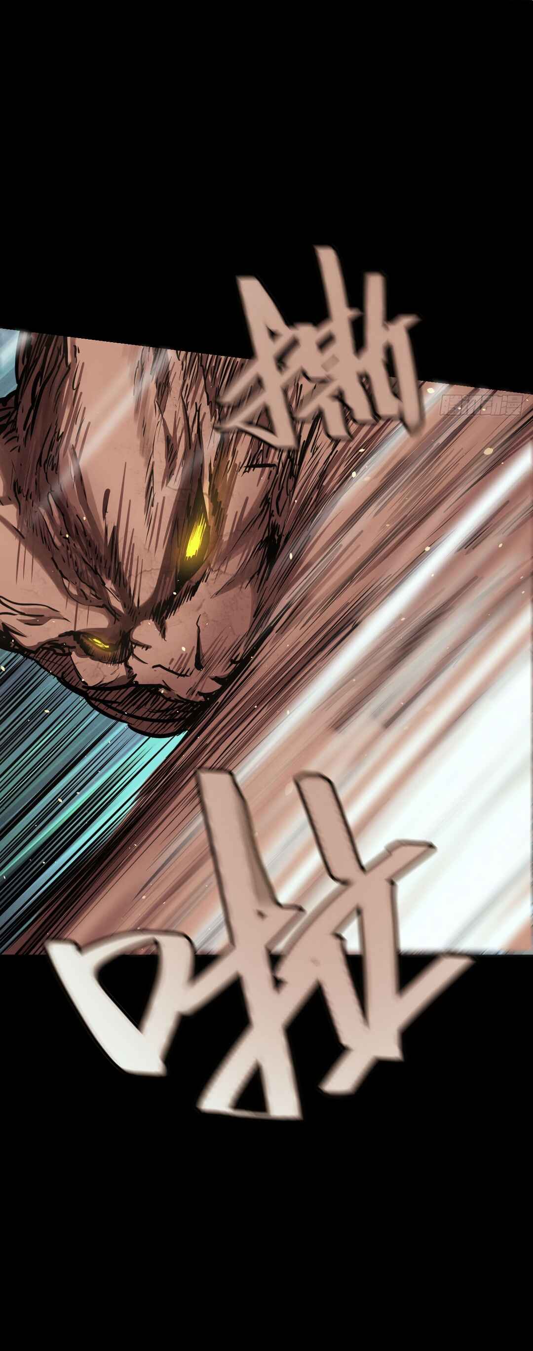 Trace of Doomsday Chapter 126 - Page 19