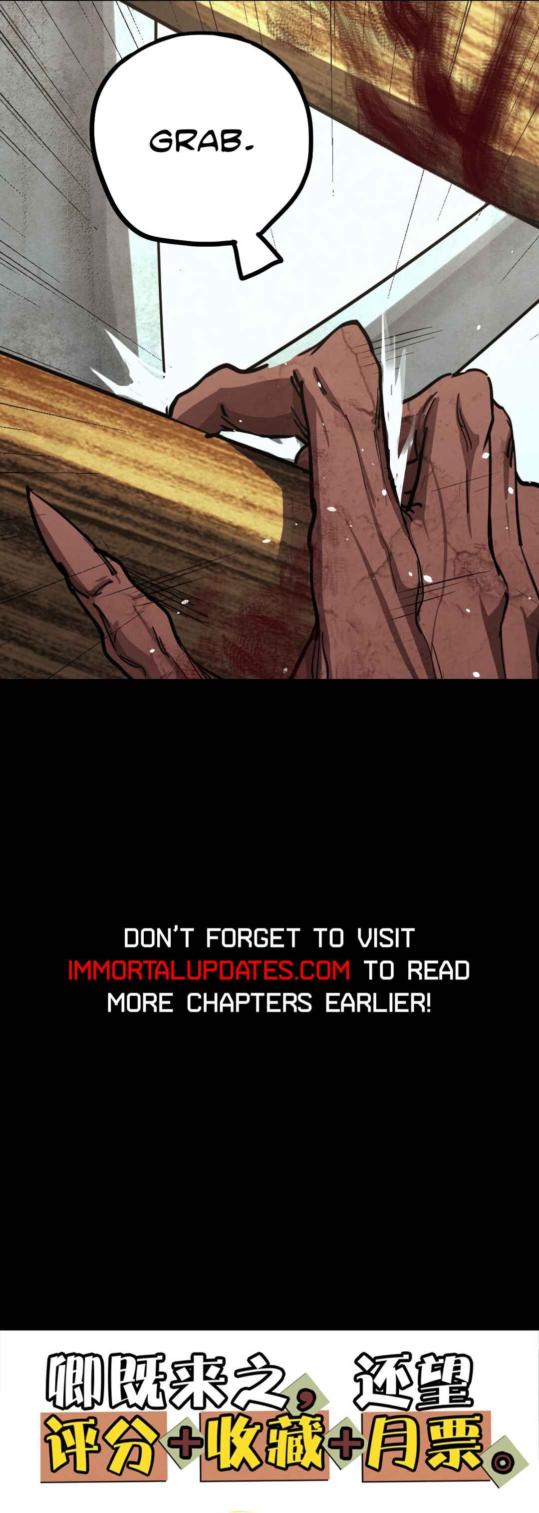 Trace of Doomsday Chapter 126 - Page 26