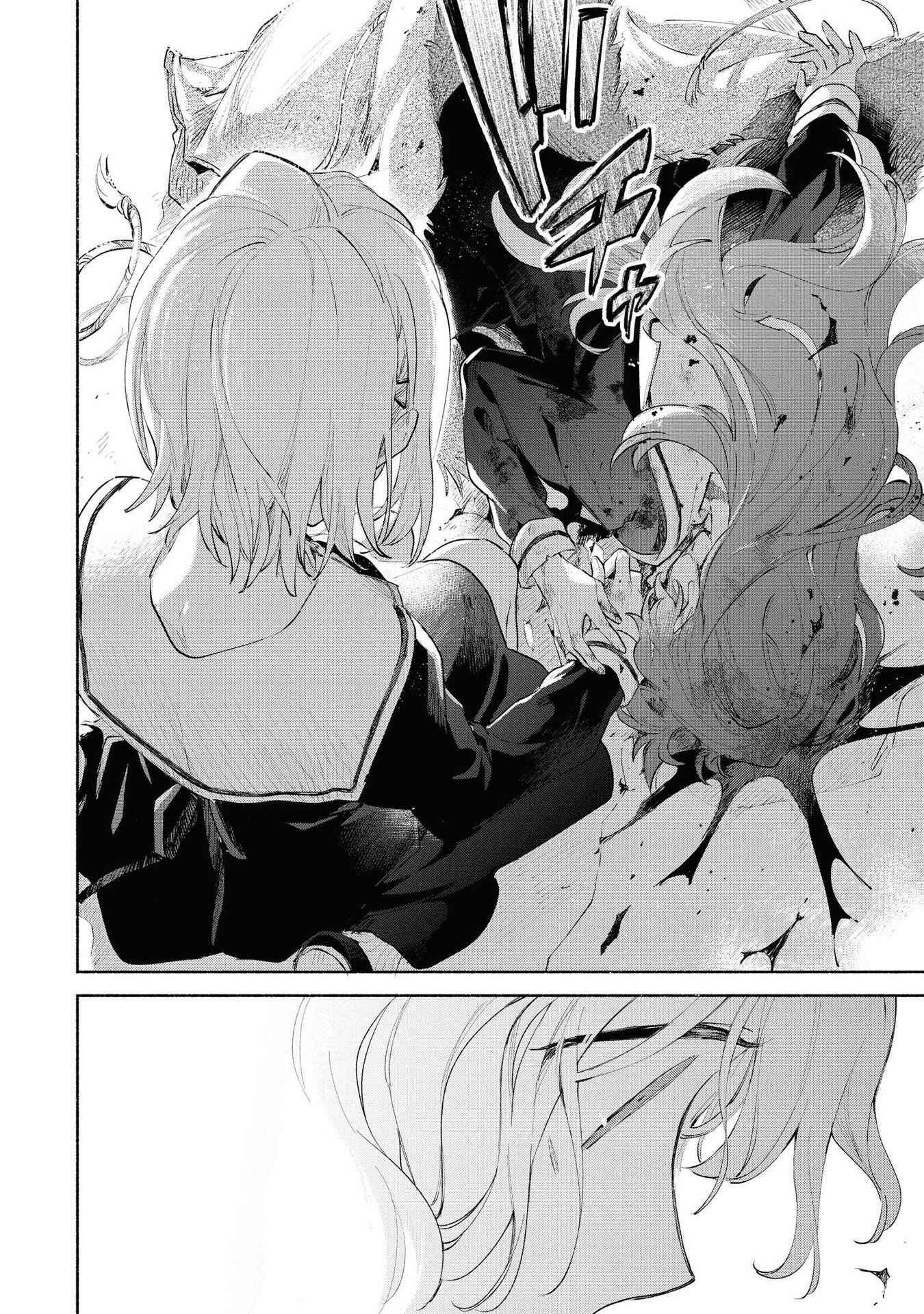 Kimi ga Shinu made Koi wo Shitai Chapter 11 - Page 13