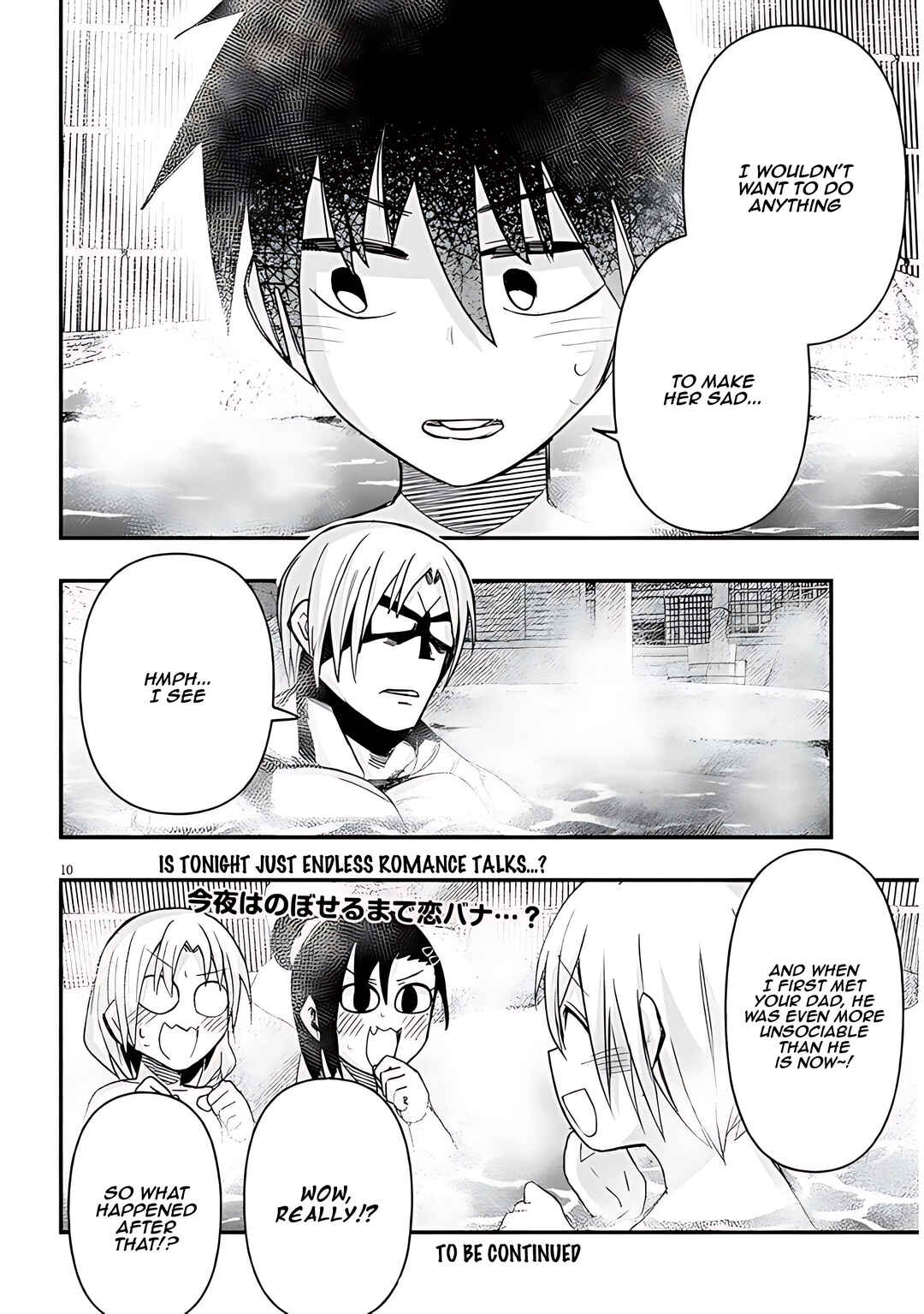 GaCen Shoujo to Ibunka Kouryuu Chapter 61 - Page 11