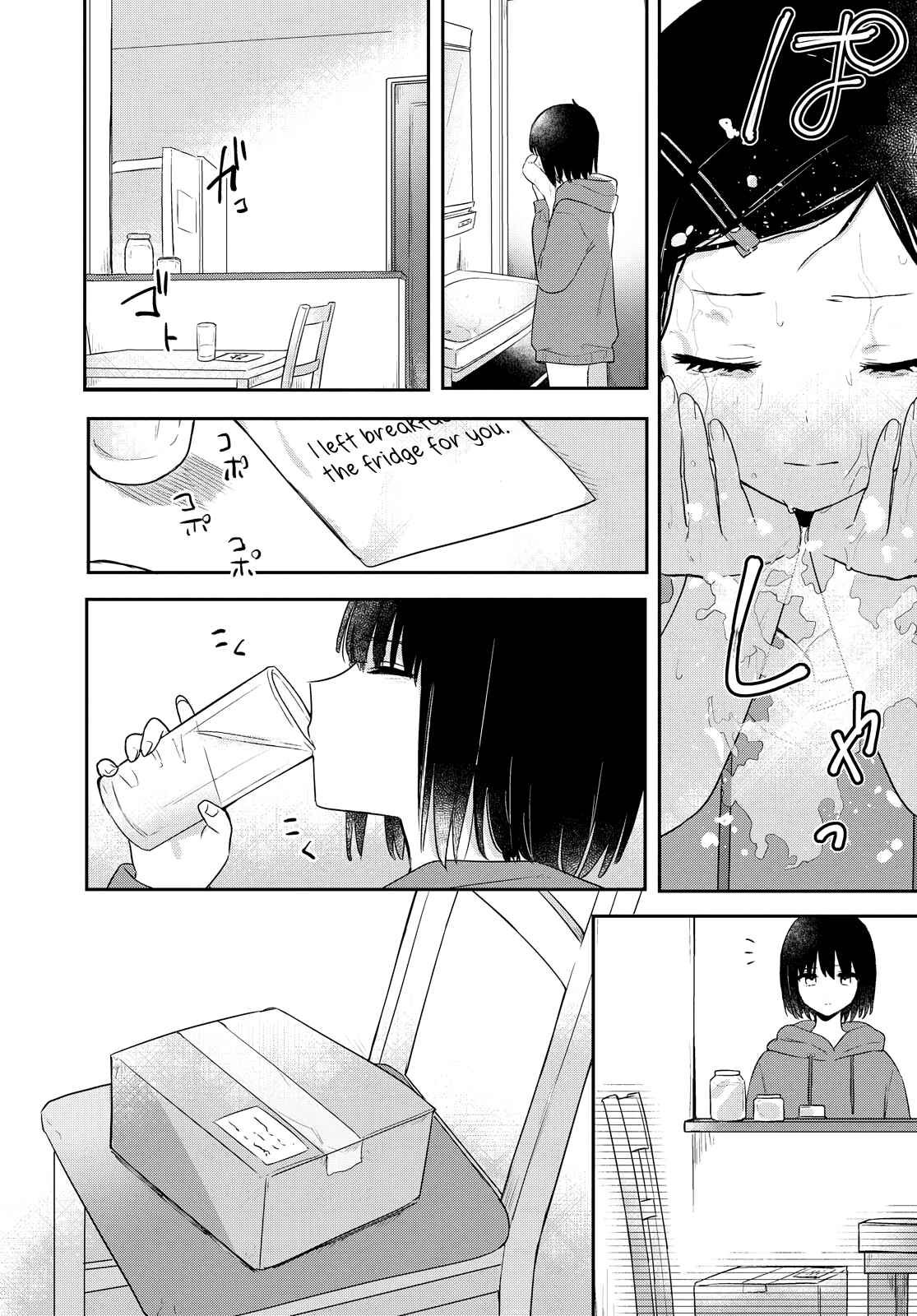 Kitanai Kimi ga Ichiban Kawaii Chapter 19 - Page 8