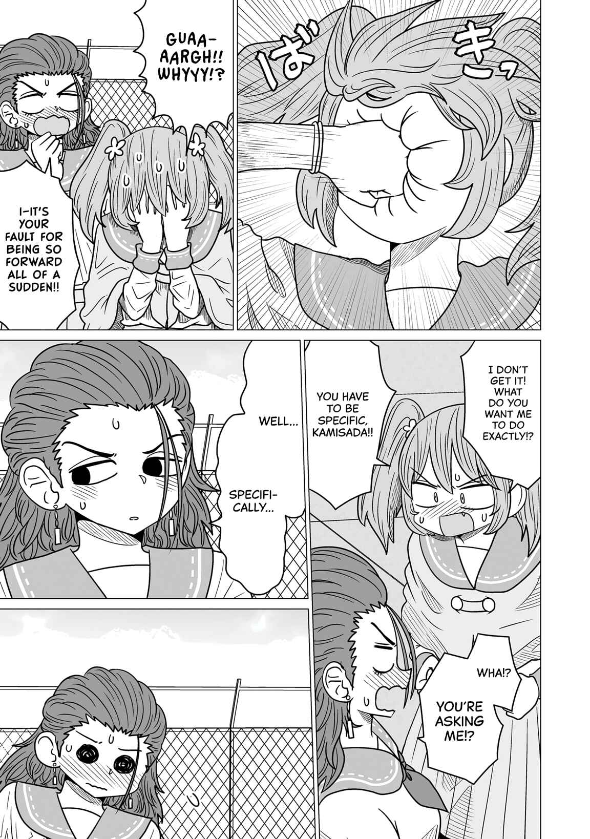 Warui ga Watashi wa Yuri ja nai Chapter 2 - Page 13