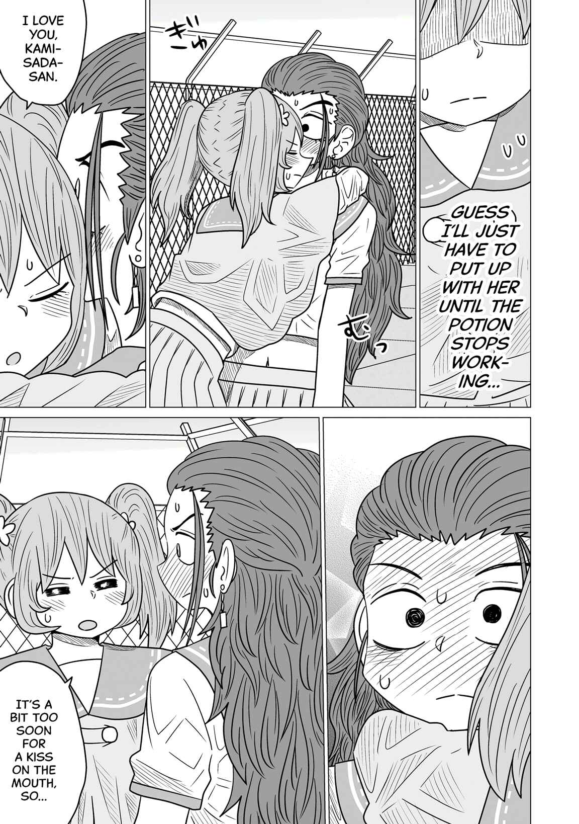 Warui ga Watashi wa Yuri ja nai Chapter 2 - Page 17