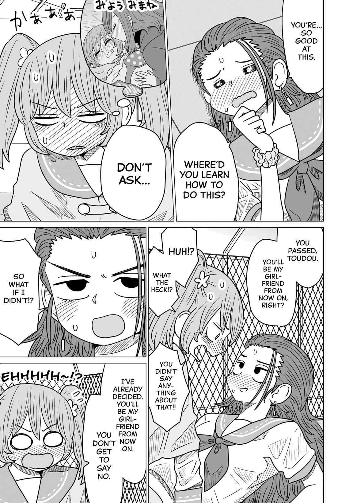 Warui ga Watashi wa Yuri ja nai Chapter 2 - Page 21