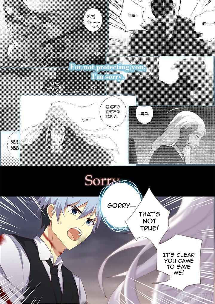 Yaoguai Mingdan Chapter 351 - Page 5