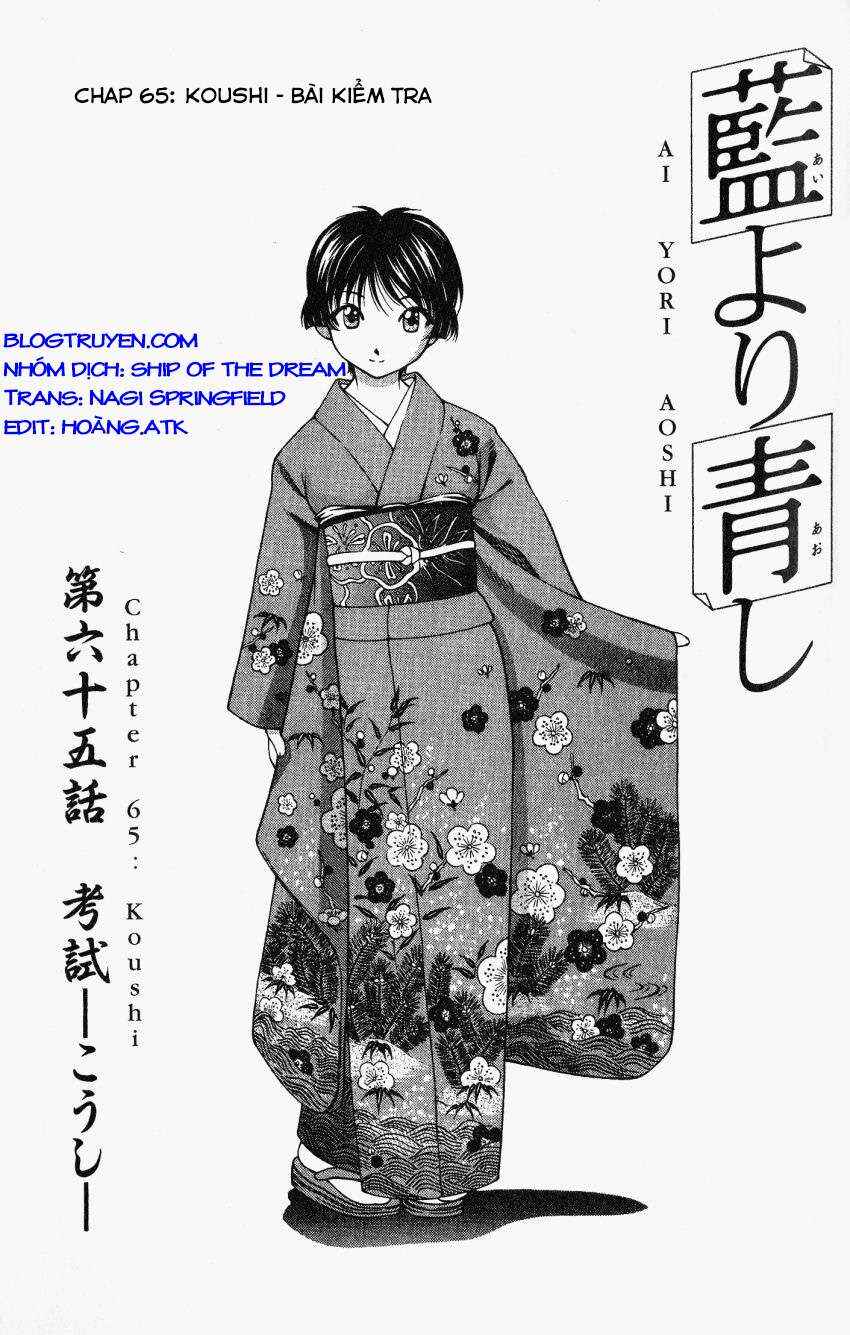Ai Yori Aoshi Chapter 65 - Page 1