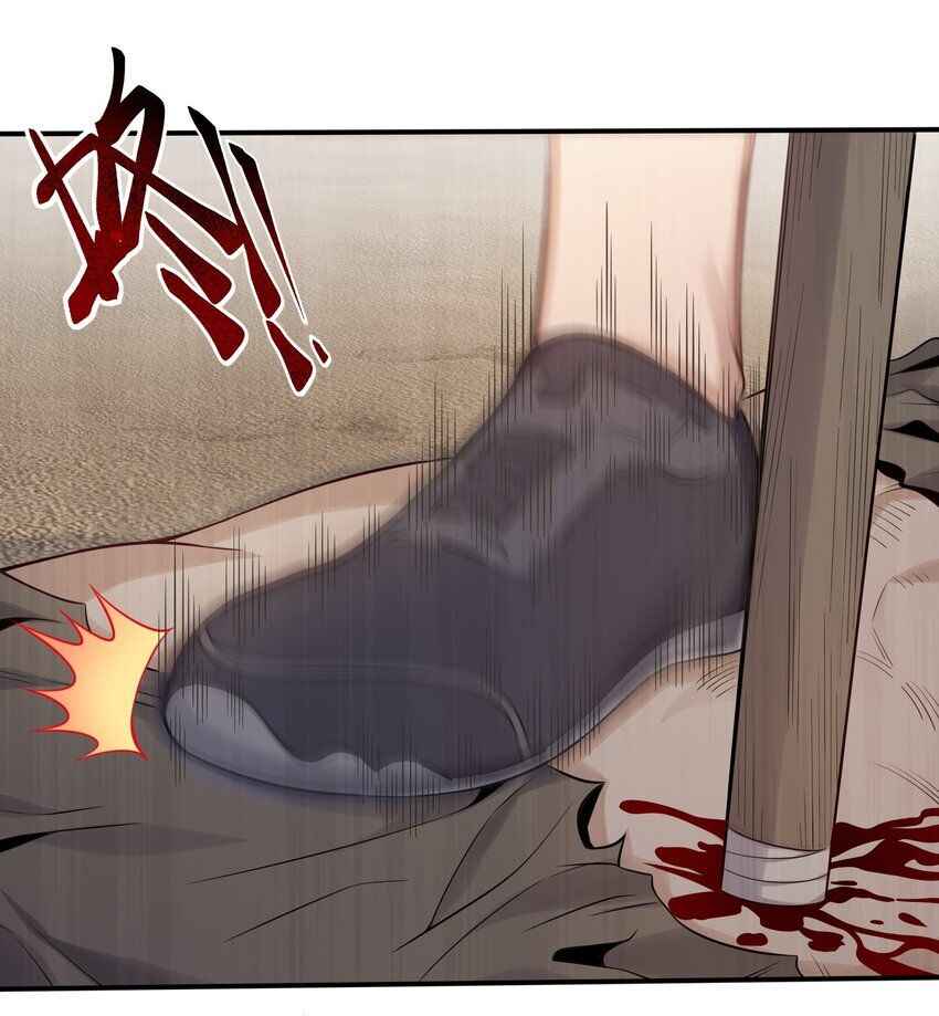 Alcatraz of Desire Chapter 2 - Page 32