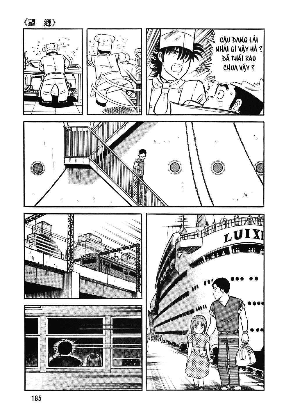 The Chef Chapter 88 - Page 10