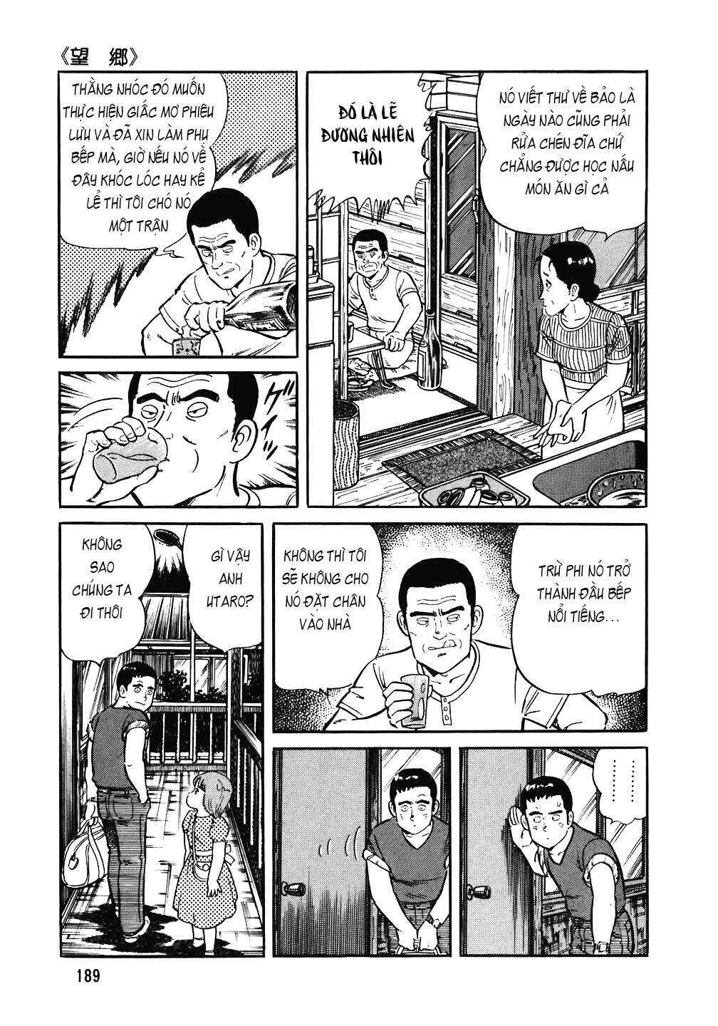 The Chef Chapter 88 - Page 14