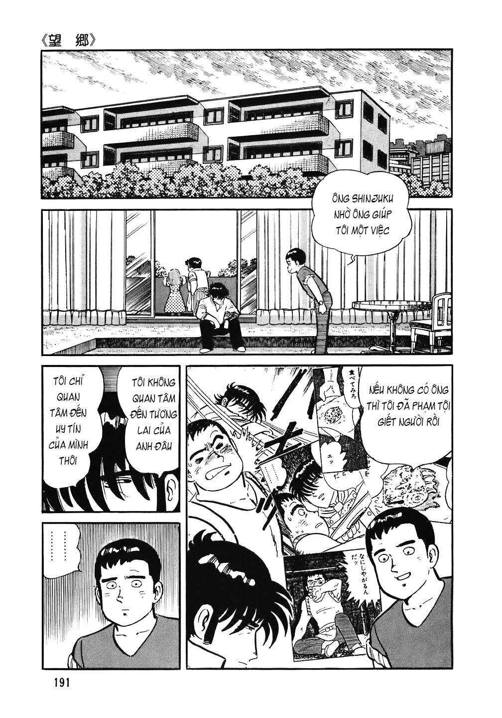 The Chef Chapter 88 - Page 16