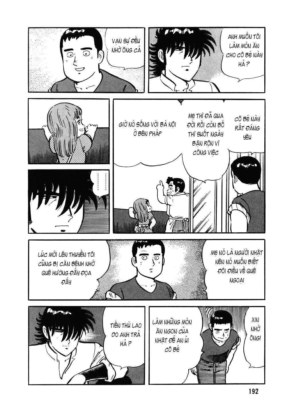 The Chef Chapter 88 - Page 17